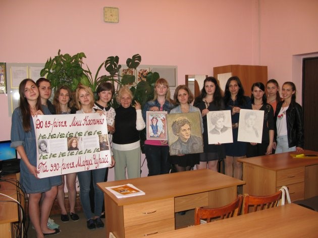 Зображення 22 травня відбулася Студентська наукова конференція, присвячена 85-річчю Ліни Костенко та 390-річчю легендарної Марусі Чурай  2015