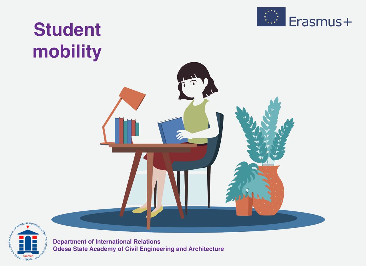 Image An additional set for academic mobility EC ERASMUS+ КА1 is open 2023