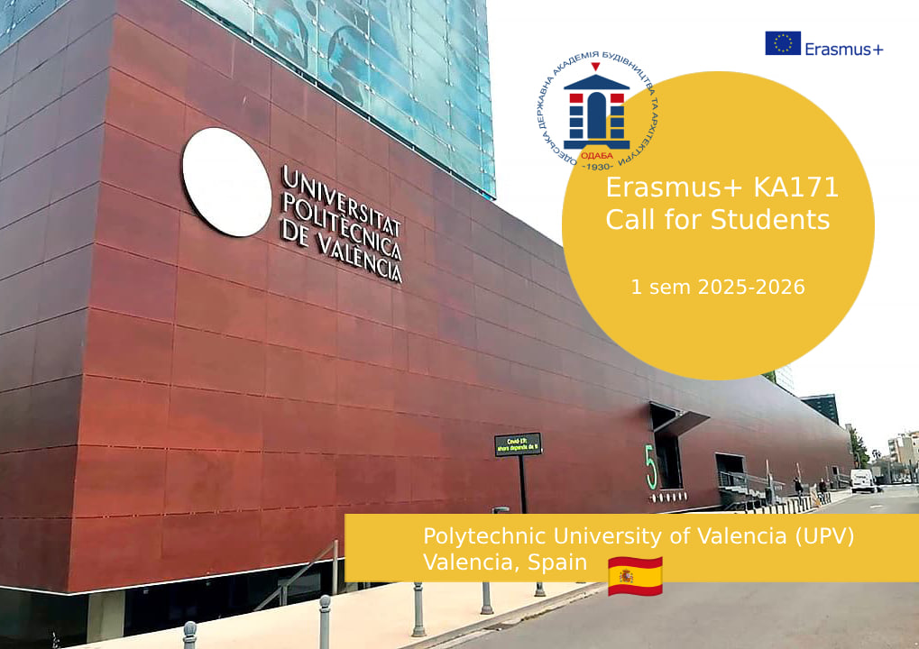 Зображення Agreed to cooperate on the exchange of students and staff in the context of the Erasmus+ KA171 program. 2025