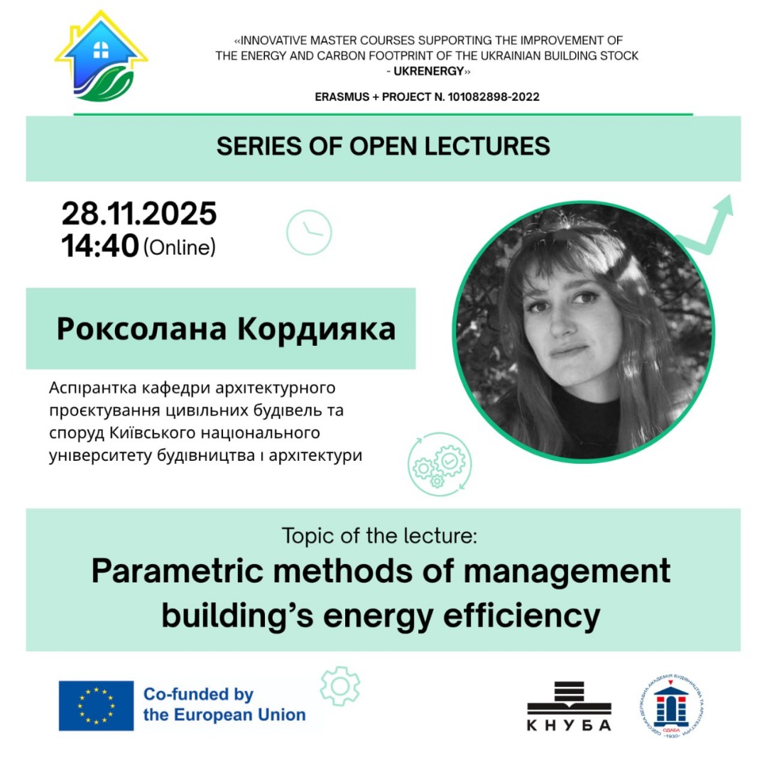 Image Online lecture UKRENERGY 2025