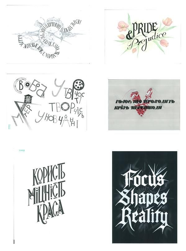 Image The first round of the "Pangram" competition in ODABA 2026