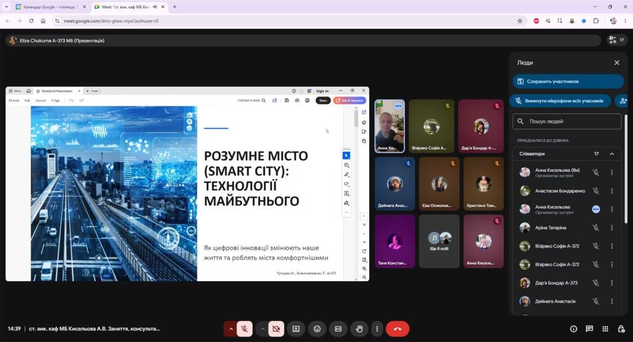 Зображення Студентська конференція кафедри містобудування 2026