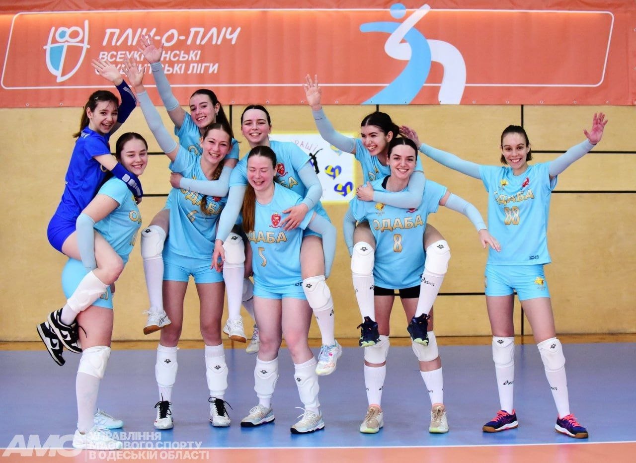 Изображение ОДАБА в всеукраинском финале 2026