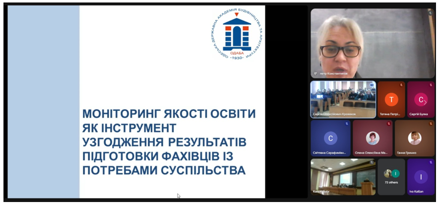 Image The XXXI International Scientific and Methodological Conference was held at the Academy 2026